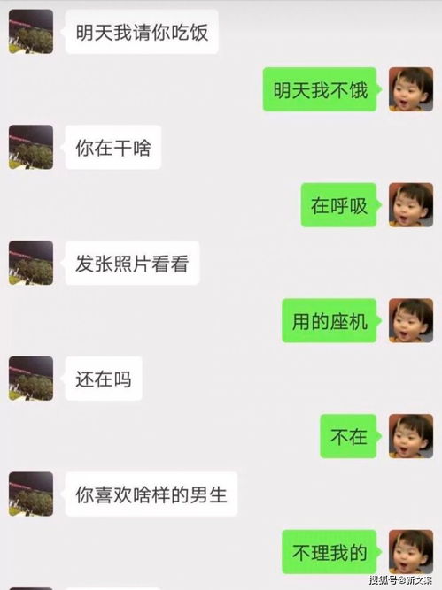 当代直男vs直女巅峰尬聊记录,哈哈哈笑yue了