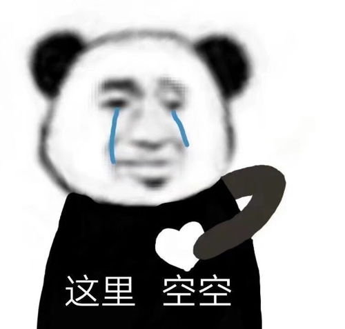 沙雕表情包常常因为不够沙雕,而和他们格格不入