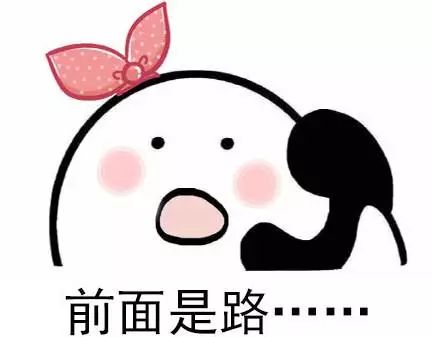 遇到路痴这种生物,请多关爱谢谢