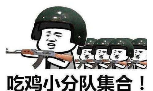 和平精英只有大神才知道的人少物资肥的地方你知道几个呢