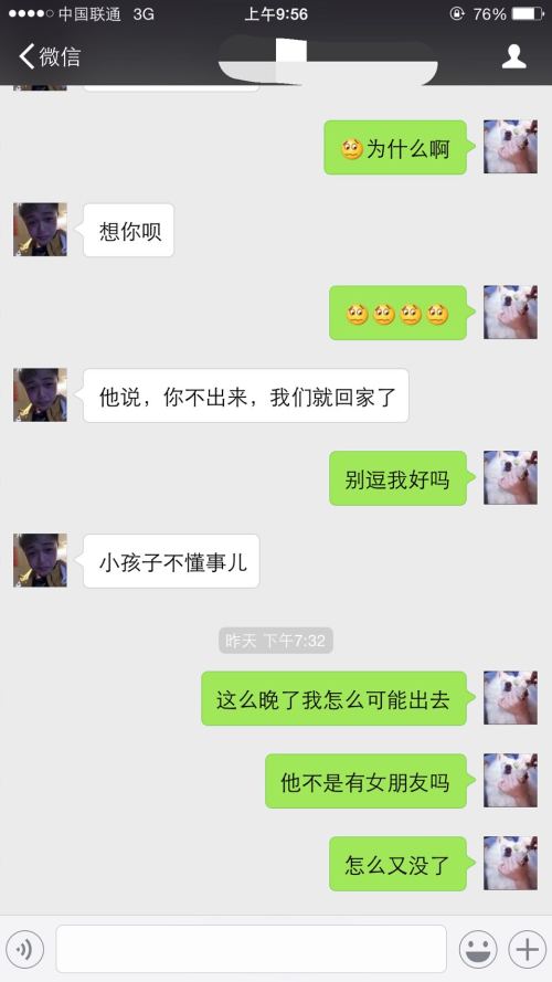 他刚跟我分完就找了一个女的我还是问他朋友才知道的然后我有一天给他打电话我告诉他我知道你有女朋友了他说没有啊然后我说不会吧你朋友都告诉我说你有了过了一会他说他有了
