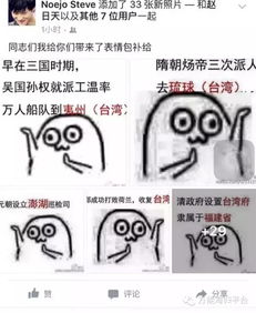 黄子韬表情包大战始末完胜