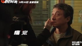 铁道飞虎飞来成都,成龙大哥坦言黄子韬太调皮