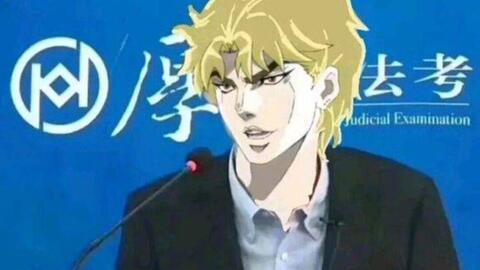 jojo沙雕动图表情包3拖了好久,这次高能