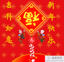 微信表情包大全2018新年快乐表情包,新年快乐gif动图,新年祝福动态图