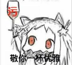 求北方栖姬表情包,数量多者采纳