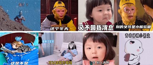 抖音表情包l谁找我是我男朋友吗奥特曼闭上嘴喊个2听听呗别的女孩是小熊软糖