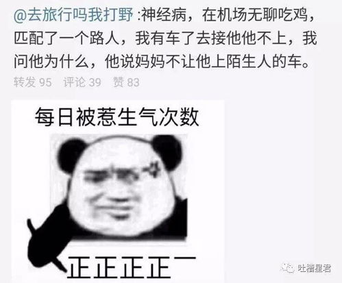 不小心在家庭群里发了沙雕表情包,群聊尬出一身冷汗...