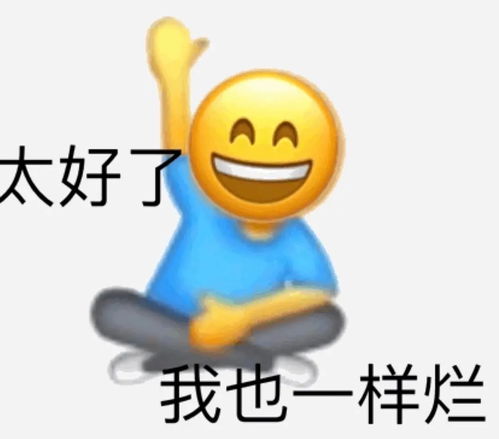 敬礼表情包emoji阴阳怪气