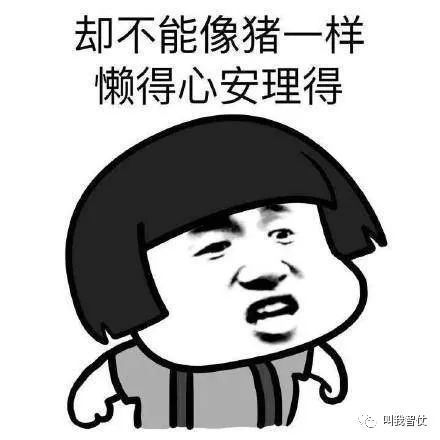 幽默笑话一节课弯腰捡了七次笔下课后站都站不起来