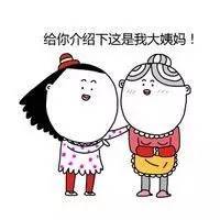 月经为什么叫大姨妈90的人都不知道