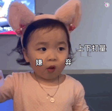 表情包家法伺候