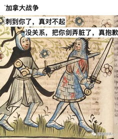 国外网友把历史名画做成表情包这画风也是醉醉的