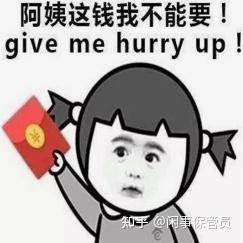 你懂的新年表情包钟会