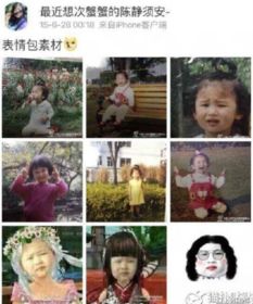员工业绩差被罚吃生苦瓜这老板底线也是没了