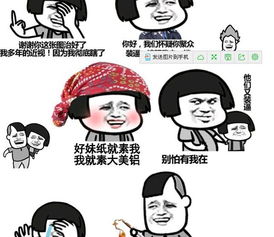 这个的表情包叫什么求告知还有有没叫人起床的动态图比如起床了,你老公跟人跑了,,这样的