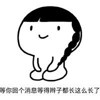 调皮手绘表情包简单微信头像图片大全
