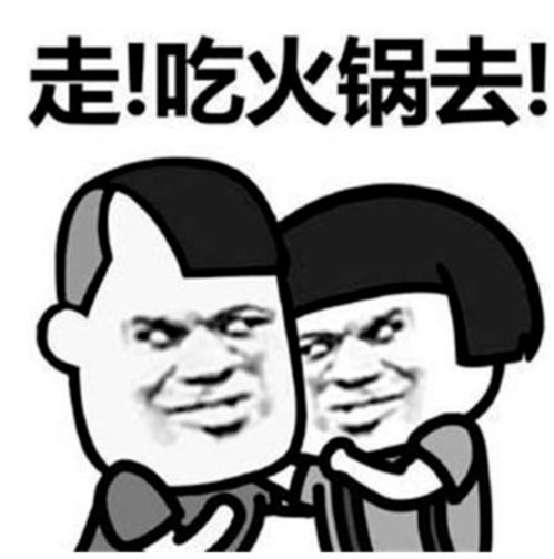 天冷了,怎么少得了打边炉别一不小心吃到了加料火锅