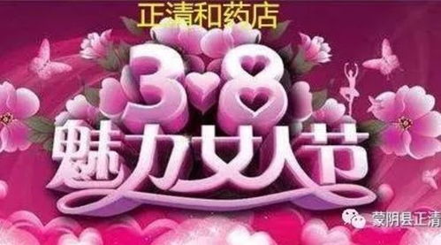 美丽无限健康一夏