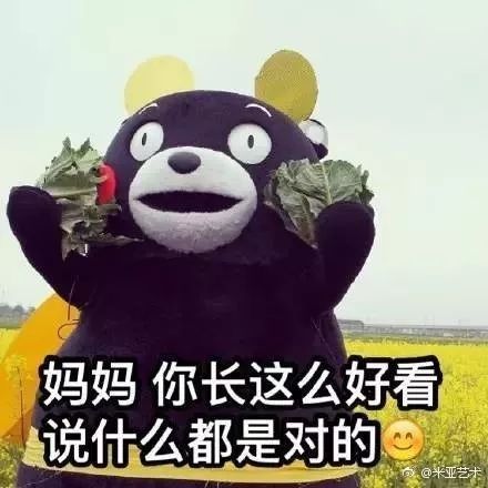 一夜之间朋友圈突然被这张图刷屏它真能保佑父母健康平安真相让人哭笑不得...