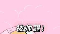 微信动图污表情包部位