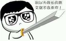 老婆一怀孕你就出轨,渣男