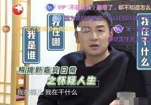 岳云鹏表情包微信图片极限挑战
