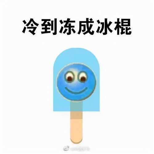 8小雪徐州重要天气报告发布