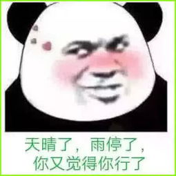 最近火了怼人表情包你是敦煌来的吗,壁画这么多