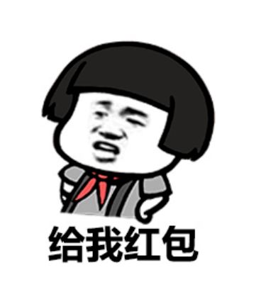 过年发红包啦绵阳人快来领,最高价值2021元附详细攻略