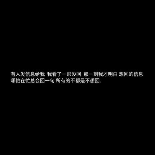 文案背景图我爱你我等你这是两回事