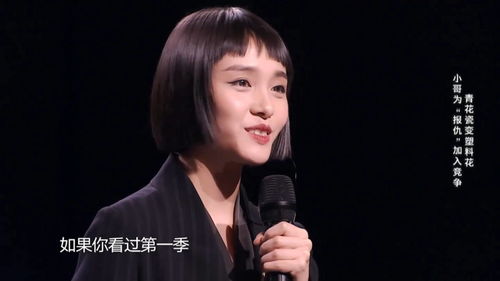 费玉清表情包华晨宇