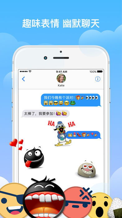 表情可爱表情allnewemojiios版可爱表情iphoneipad版4.3...表情