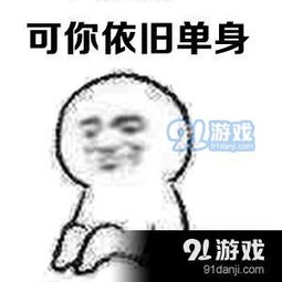 抖音年龄大了好友越来越少了表情包在哪下载年龄大了好友越来越少了表情包分享