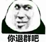 沙雕群聊专用表情包楼下是帅哥,谢谢楼上,你也很帅