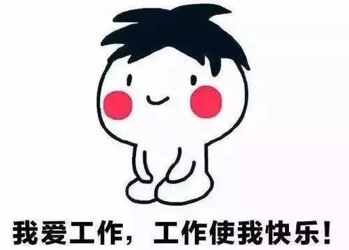 阔乐不冰怎么喝表情包条纹