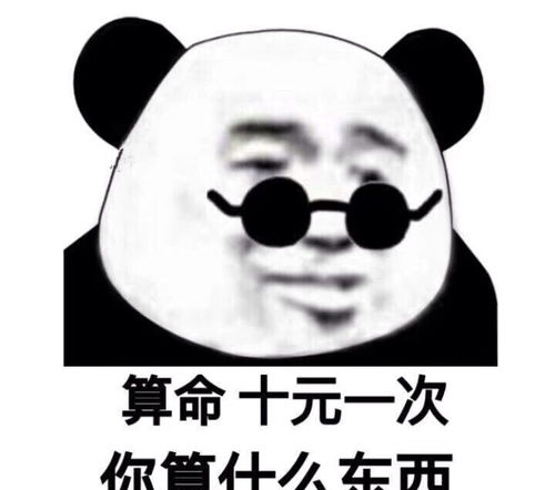 小明打饭的时候不小心和一妹子撞到了一起,然后温柔的问妹子有男朋友没