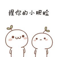 揉对方脸表情包微信头像图片大全