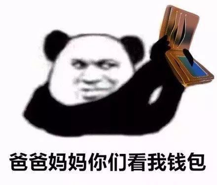 有哪些一秒变开心的春节专用表情包