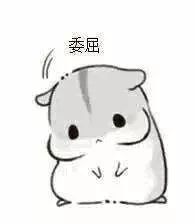 仓鼠发电成本分析