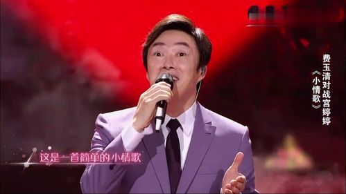 费玉清小情歌表情太丰富,小哥你是牙疼吗
