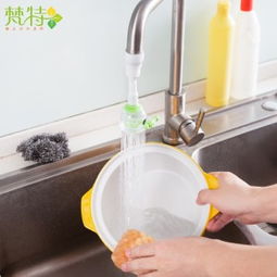 水龙头喷洒节水器360旋转滤水器短款