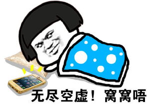 搞笑笑话段子人没有梦想,和咸鱼有什么区别