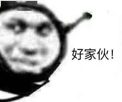 出人意料搬家太兴奋,男子手抖在业主群发18800元红包结果......睡前嘿嘿嘿