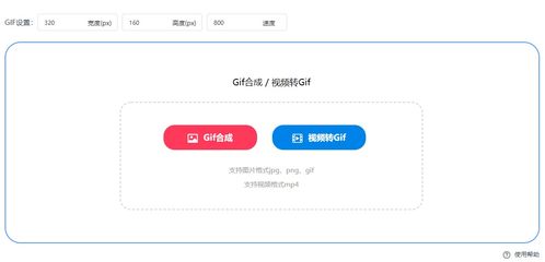 怎么把短视频做成表情包短视频制作gif只需三步
