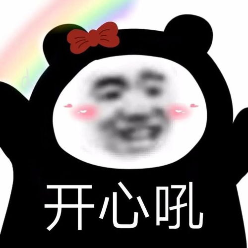 8月8日,万岁山啤酒狂欢节开幕礼速来现场抽套餐兑换券门票小风扇文创礼盒...