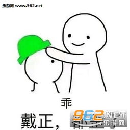 怼男友表情包撩男友的套路表情包下载怼人表情包最新乐游网游戏下载