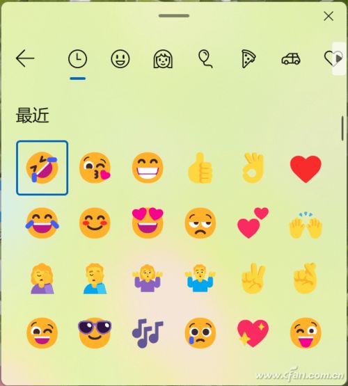 表情不够用系统自带表情包来帮忙
