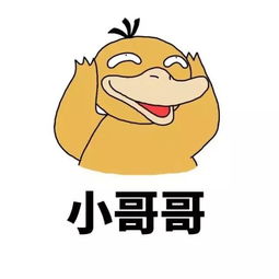 情人节到了,我教你变个魔术撩妹吧,原创表情包