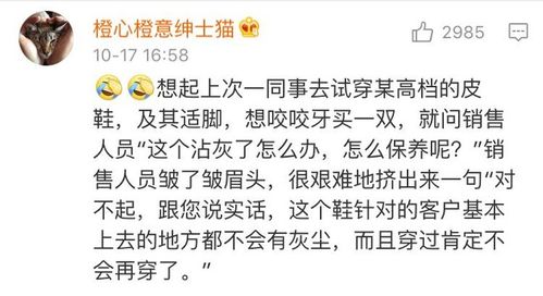 几万起价的奢侈品竟是一次性用品正如赴美生子一样,有钱人的世界我不懂
